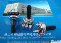 批發(fā)6型按摩器材線路板用電位器_電子元器件_世界工廠網(wǎng)中國產品信息庫