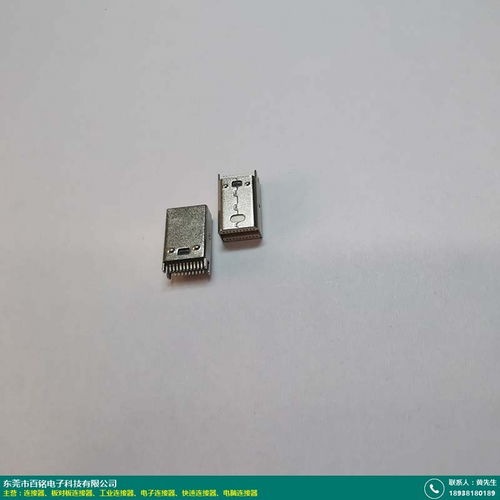 南京高速板對(duì)板連接器 百銘電子 批發(fā)進(jìn)貨市場 產(chǎn)品排名靠前